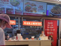 -见味花甲(福田coco park店)