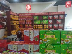 -盛唐府乾州酸汤面