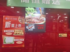 -芦月轩羊蝎子(北蜂窝店)