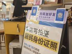 -方快—照相馆(七宝领展广场店)