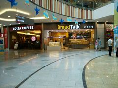 -Bread Talk 面包新语(荟聚店)