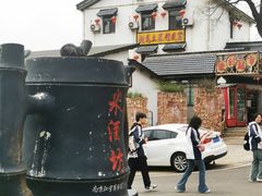 -石塘人家