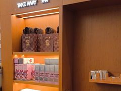 -奈雪的茶(皇庭广场店)