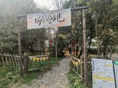 -贵阳市花溪国家城市湿地公园