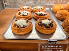 -Briant石窑面包(丰盛里店)