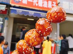 糖油果子-邓记新一代糖油果子(四川煤管局供销公司职工宿舍店)