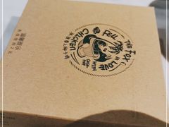 -狐狸爱上椰子鸡(滨江星光大道店)