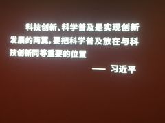 -龙岗区科技馆
