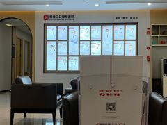 -爱齿尔口腔医院(中南院)