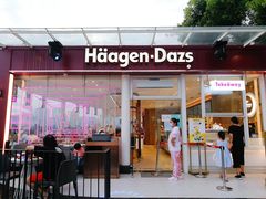 门面-哈根达斯(滨江店)