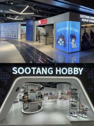 -塑唐玩具(更新场店)