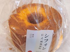 -双风车咖啡馆 Twin Windmills(六道口店)
