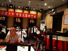 大堂-功德林素菜饭庄(前门店)