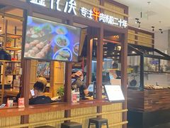 门面-鑫花溪牛肉米粉(广电传媒店)