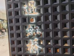 -上海尚嘉中心