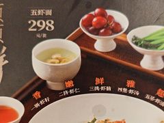 -松鹤面馆·古法焖肉面(观前店)
