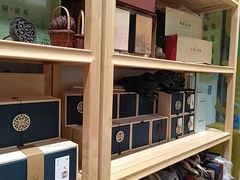 -先春西湖龍井•九曲红梅(杭大路店)