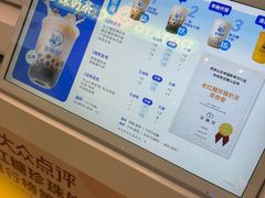 -煲珠公·老红糖珍珠奶茶(长宁龙之梦店)