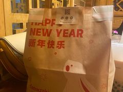 -山崎面包(苏州中心店)