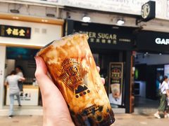 -老虎堂黑糖专壳 (尖沙咀乐道店)