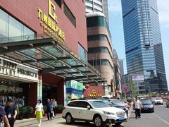 -九州国际大酒店街里餐厅自助餐