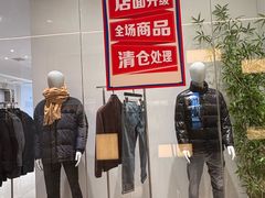 -首创奥特莱斯(昆山店)
