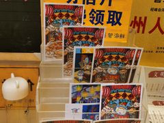 零售区-桥东喜碧海鲜街(水东街店)