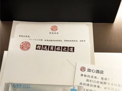 -蓉逸精选酒店(成都蜀汉路东地铁站店)