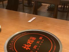 -掂档潮汕牛肉火锅(沈阳万象城店)