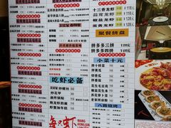 -王红军龙虾(新民路店)