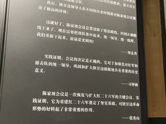 -照金红色旅游名镇