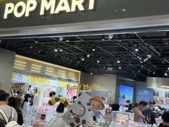 -泡泡玛特POPMART(正弘城店)