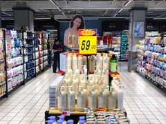 -大润发(八仙城店)