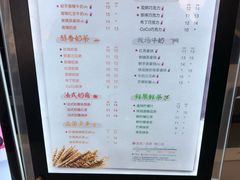 菜单-CoCo都可(西安路民勇店)