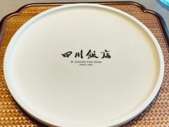 -四川饭店(长白店)