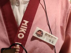 -MIKOMIKO和牛烧肉专门店(南门店)