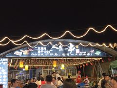 -清真·馬坡二旦烧烤(人生一串拍摄店)