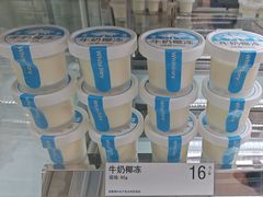 -白色日记·手作酸奶(麦凯乐店)