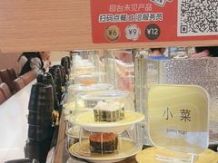 -争鲜回转寿司(浦东三钢里PLUS店)