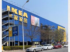 -宜家·瑞典风味餐厅(天津东丽商场店)