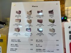 -姆们M Sweetie Cake(三里屯店)