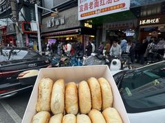 -矮子馅饼(大成路店)