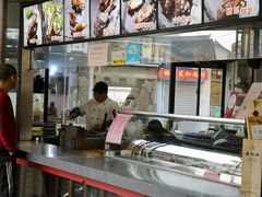 -王裕興肉莊(南禅寺店)