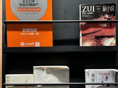 -茶颜悦色(长郡步行街口店)