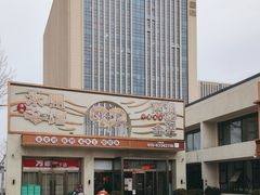 -潇湘·永州会馆(百子湾店)