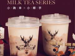 -鹿角巷The Alley(龙湖天街店)