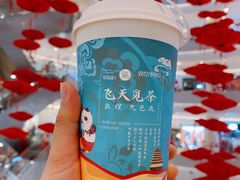 -茶百道(大卫城店)