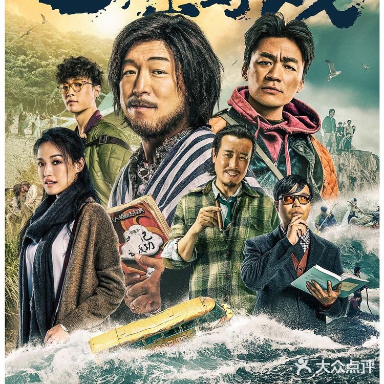 《何以为家》小朋友很懂事儿