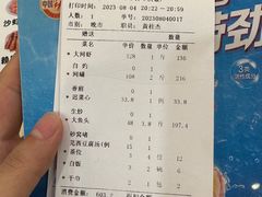 -小北江河鲜(旧城店)