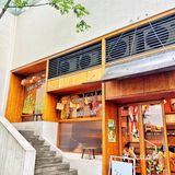 🟡曾叫兽探店｜成都为数不多的日式家庭料理